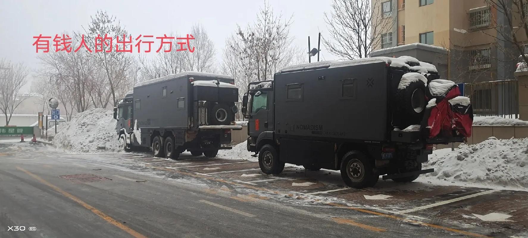 德国曼 诺玛迪森房车,大尺寸的是黄牌,小尺寸的是蓝牌,豪