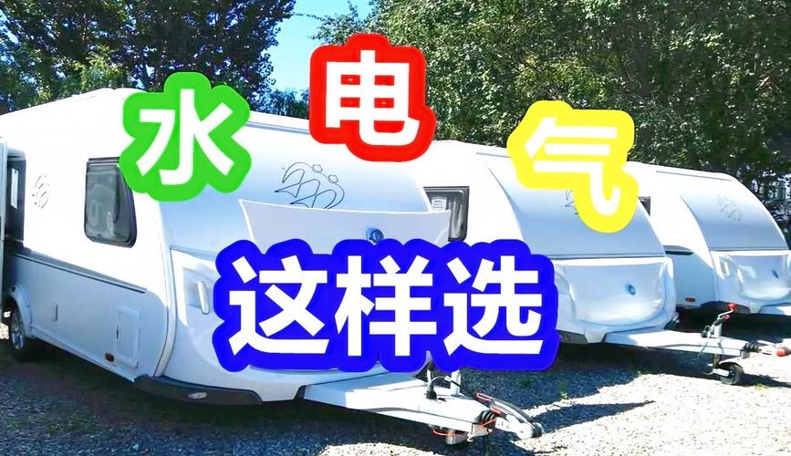 【小蜗牛在囧途】老司机定制版,高性价比房车配置来了-5千粉丝3千作品